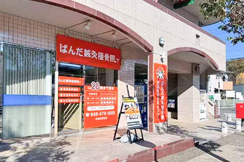 店舗外観